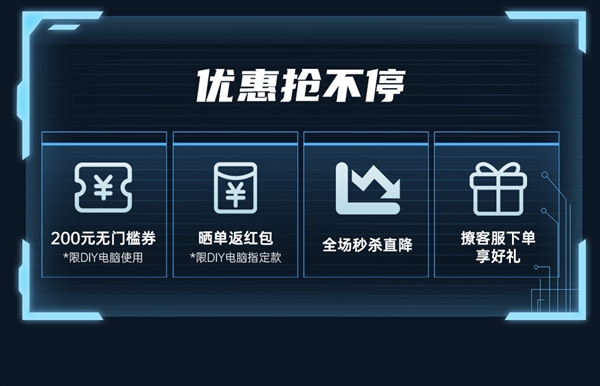影驰微信商城618活动攻略：秒杀、2999搭配购、买赠、周边......