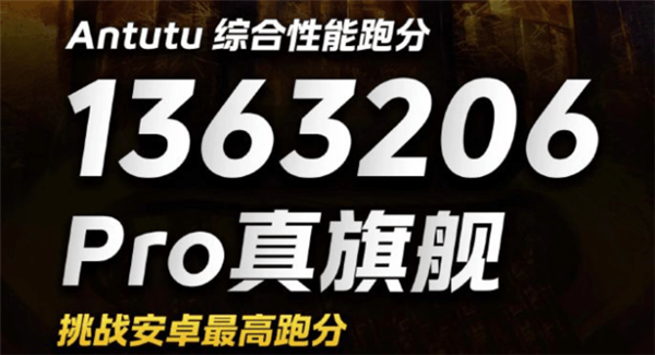下半年的神U!联发科天玑9200+稳了:性能霸榜安卓阵营