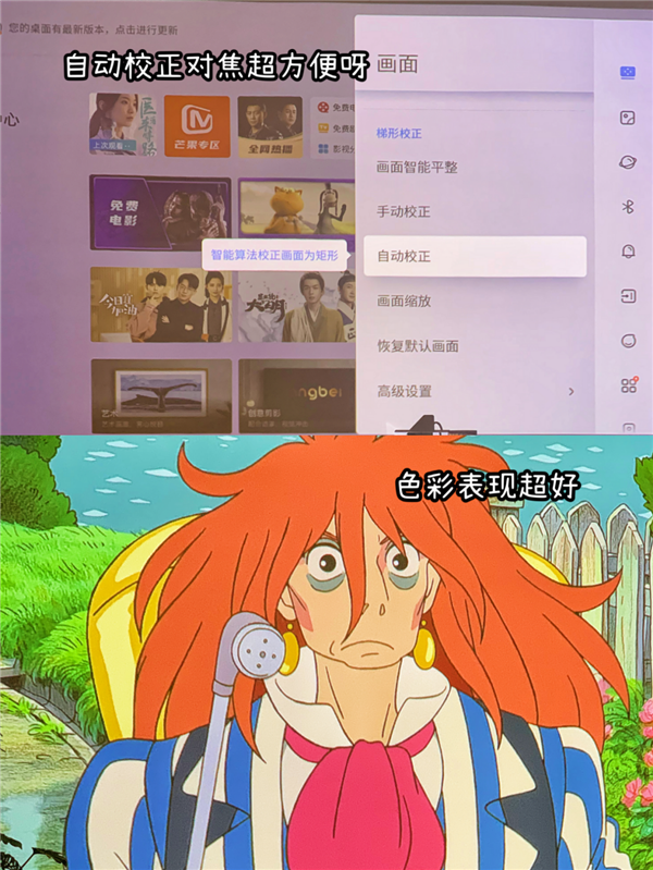 2023年618超短焦投影仪推荐：当贝U1亮彩出众 小户型首选！