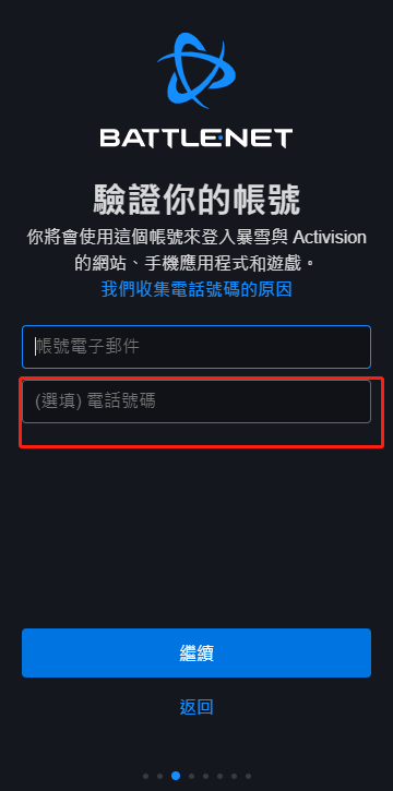《暗黑破坏神 Ⅳ》现已正式公测！耕升教你如何登陆外服战网！