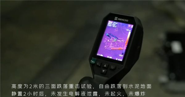 针刺只是小儿科!吉利银河L7电池遭“蹂躏”:跌落水泡火烧撞击均无碍