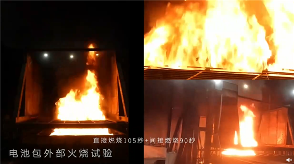 针刺只是小儿科!吉利银河L7电池遭“蹂躏”:跌落水泡火烧撞击均无碍