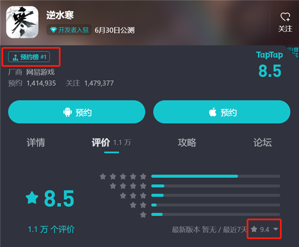 告别MMO手游氪金！《逆水寒》手游公测预告片发布：6月30日见