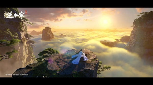 告别MMO手游氪金！《逆水寒》手游公测预告片发布：6月30日见