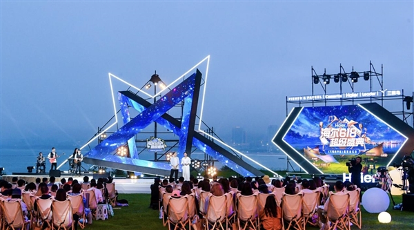 618开抢!海尔智家联合浙江卫视唱响品质生活