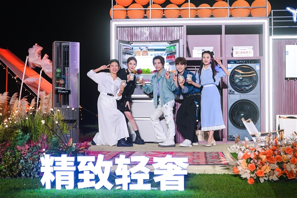 618开抢!海尔智家联合浙江卫视唱响品质生活