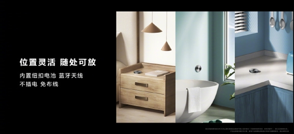 一次装修十年无忧！华为全屋智能4.0发布：业界首款空间穿越屏