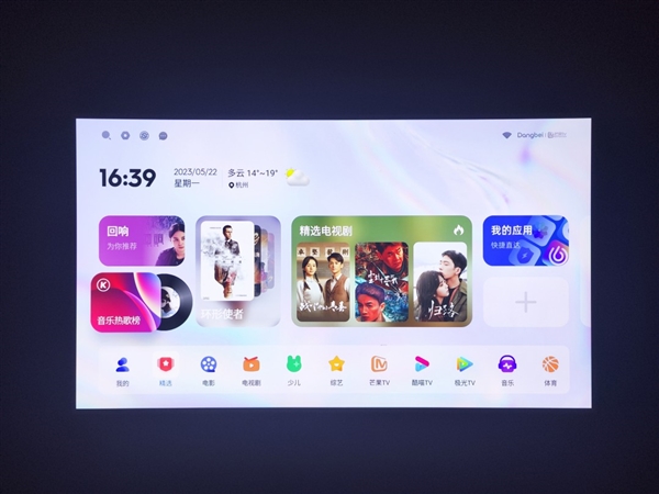 2023年618投影仪怎么选?预算6000元左右 4K投影仪首选当贝F6