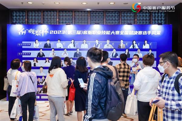 冠军诞生！Sobot 智齿科技护航2023客服职业技能大赛圆满落幕！
