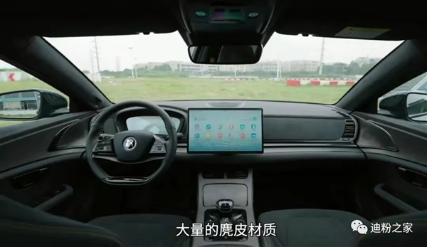 用上“最黑的黑” 比亚迪汉DM-p战神版实拍：3.7秒加速的性能怪兽