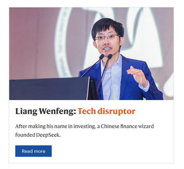 《自然》2025年度十大科学人物发布：DeepSeek创始人梁文锋入选