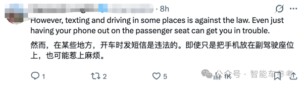 马斯克率先L3 特斯拉FSD支持开车玩手机