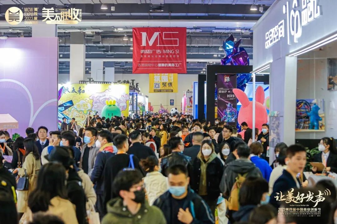 官宣！2024商文旅创新节・第9届美陈展(上海)喊您回家！(图3)