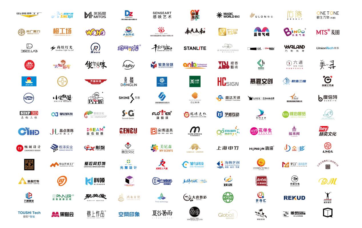 官宣！2024商文旅创新节・第9届美陈展(上海)喊您回家！(图4)