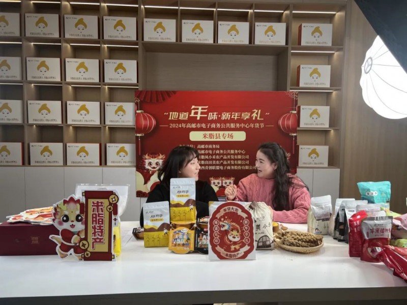 “家乡味·新年更有味”抖音年货节——米脂专场精彩合辑~(图3)