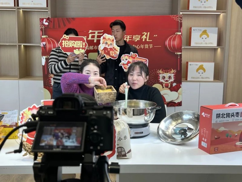 “家乡味·新年更有味”抖音年货节——米脂专场精彩合辑~(图10)