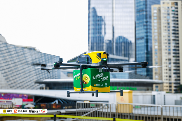 天然营养「飞」入职场 大众点评携美团无人机联合佳沛首开品牌营销合作 打造低空经济营销标杆(图5)