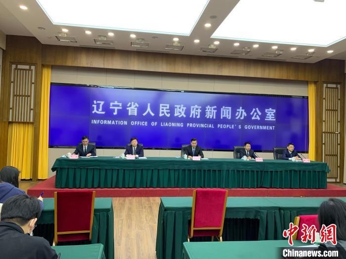 辽宁将在打造对外开放新前沿上实现新突破 辽宁将在打造对外开放新前沿上实现新突破