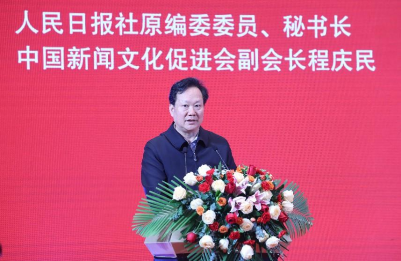 2024以新质生产力助力乡村全面振兴论坛在深圳举行(图4) 2024以新质生产力助力乡村全面振兴论坛在深圳举行(图4)