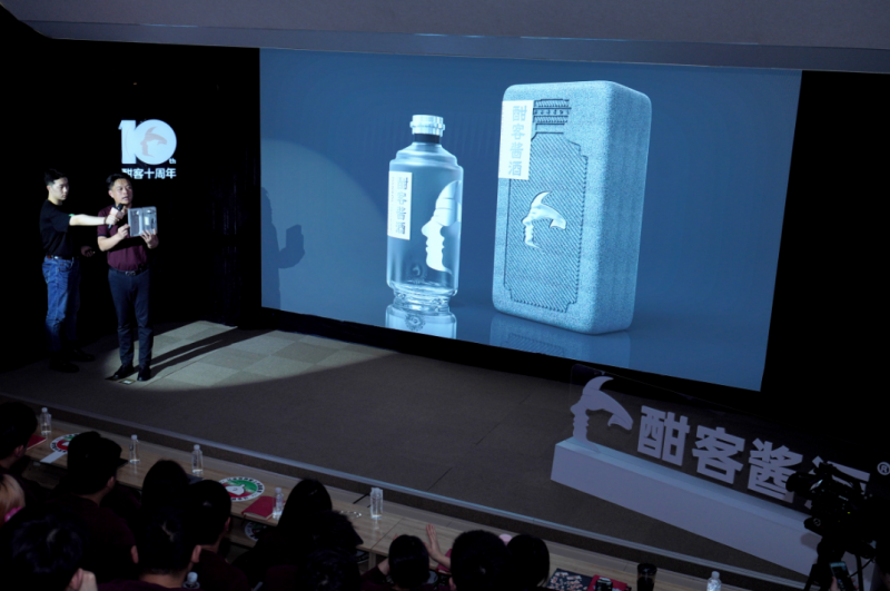 “十载初心,热爱绽放”,酣客君丰10周年品牌日活动举行(图4) “十载初心,热爱绽放”,酣客君丰10周年品牌日活动举行(图4)