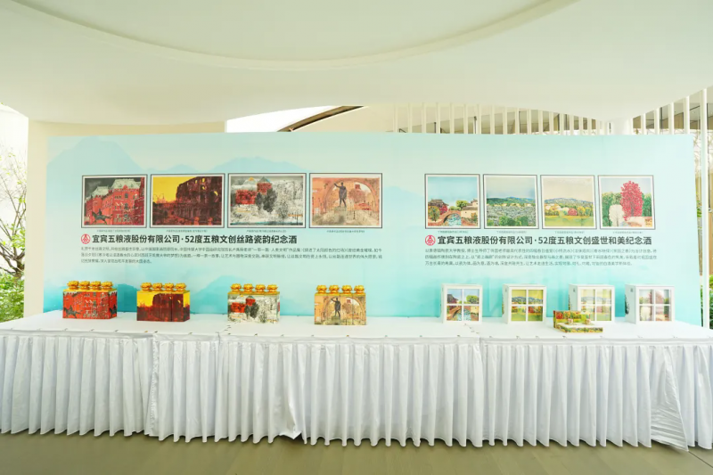 2025中秋雅集圆满举办，万茗堂美酒润雅集文创实力铸就文化盛宴(图4)