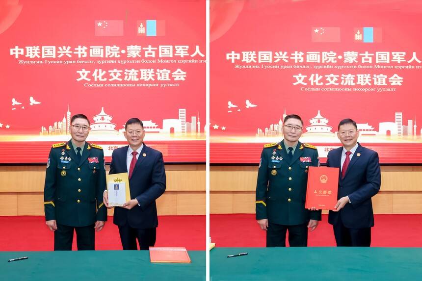 中联国兴书画院与蒙古国军人联合会文化交流联谊会在京举办(图8) 中联国兴书画院与蒙古国军人联合会文化交流联谊会在京举办(图8)