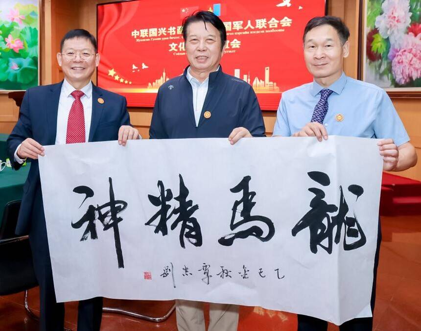 中联国兴书画院与蒙古国军人联合会文化交流联谊会在京举办(图10) 中联国兴书画院与蒙古国军人联合会文化交流联谊会在京举办(图10)