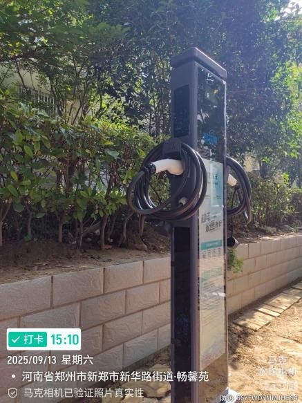 智芯优享控股：以创新科技赋能绿色出行，引领充电基础设施新标杆(图4)