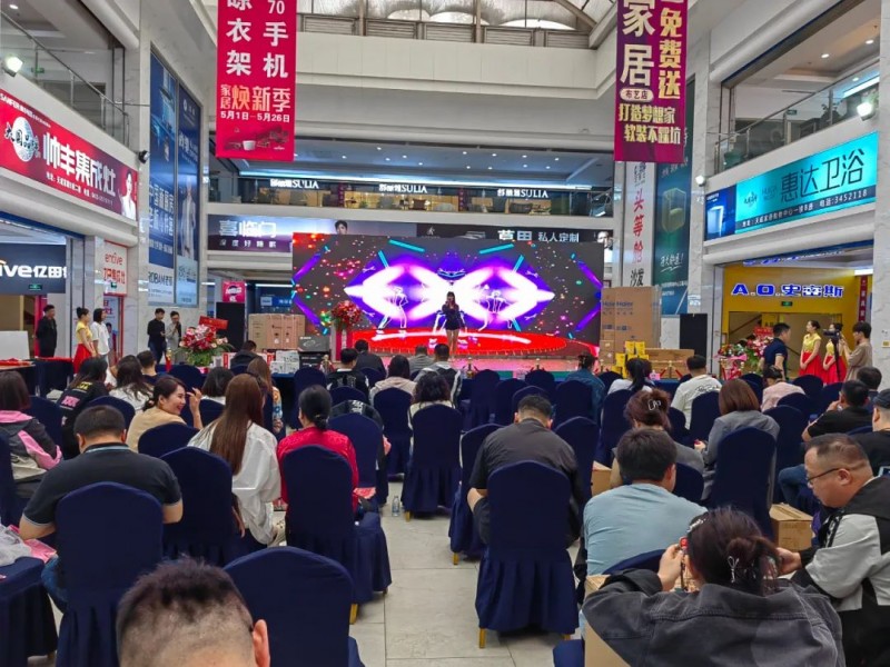 盛大开业!ROMANTIC海城400㎡臻品馆奢耀启幕(图2) 盛大开业!ROMANTIC海城400㎡臻品馆奢耀启幕(图2)