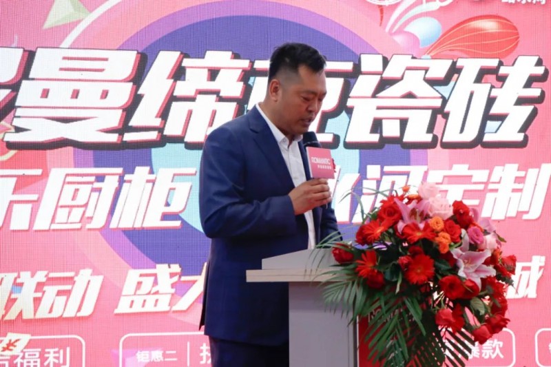 盛大开业!ROMANTIC海城400㎡臻品馆奢耀启幕(图9) 盛大开业!ROMANTIC海城400㎡臻品馆奢耀启幕(图9)