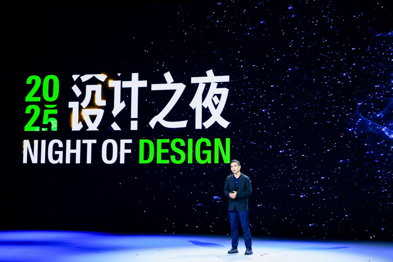2025世界设计之都大会亮点纷呈，高端鹅绒服品牌高梵发声展现中国设计力量(图1)