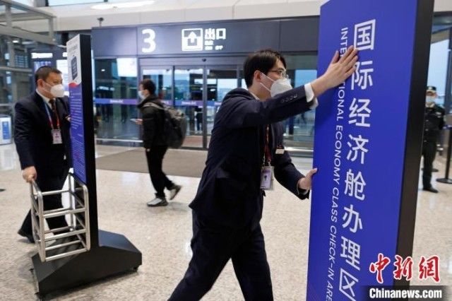 3月26日起 上海虹桥机场国际、港澳台航线复航 3月26日起 上海虹桥机场国际、港澳台航线复航