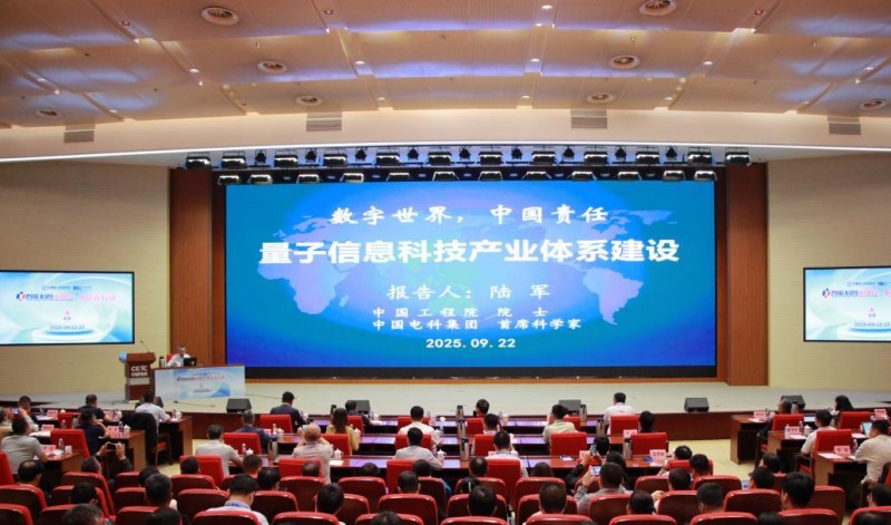 智能科普中国行—央企在行动(北京站)(图4) 智能科普中国行—央企在行动(北京站)(图4)