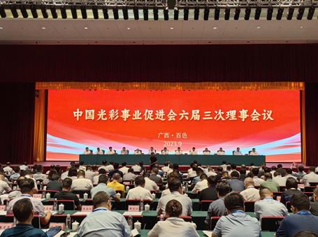 红豆集团周海江当选中国光彩会副会长(图1) 红豆集团周海江当选中国光彩会副会长(图1)