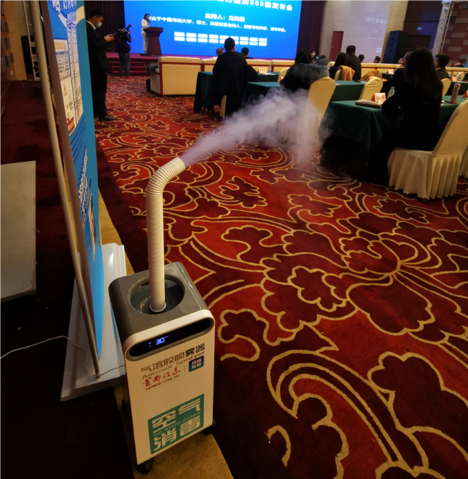 伊康集团亮相经济峰会，以科技实力筑健康防线(图2)