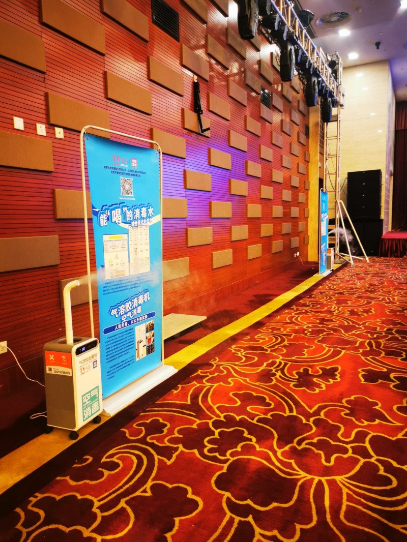 伊康集团亮相经济峰会，以科技实力筑健康防线(图3)