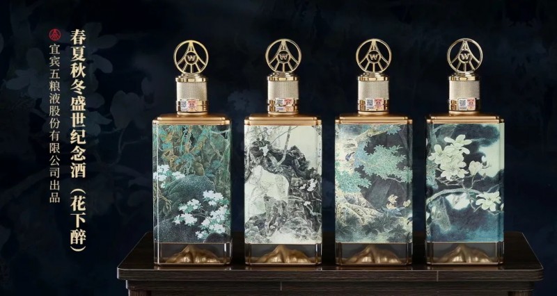 五粮液1218大会:解码万茗堂在五粮液“和美”版图中的战略升级(图7) 五粮液1218大会:解码万茗堂在五粮液“和美”版图中的战略升级(图7)