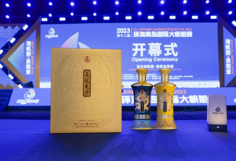 五粮液1218大会:解码万茗堂在五粮液“和美”版图中的战略升级(图9) 五粮液1218大会:解码万茗堂在五粮液“和美”版图中的战略升级(图9)