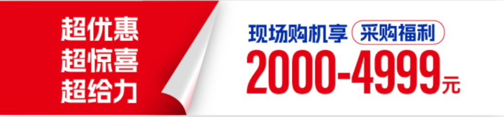 青岛国际机床展|超级采购计划，4月机床展看崂山！(图5)
