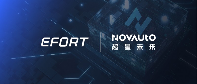 超星未来与埃夫特达成战略合作,携手打造具身智能「通用大脑」(图1) 超星未来与埃夫特达成战略合作,携手打造具身智能「通用大脑」(图1)