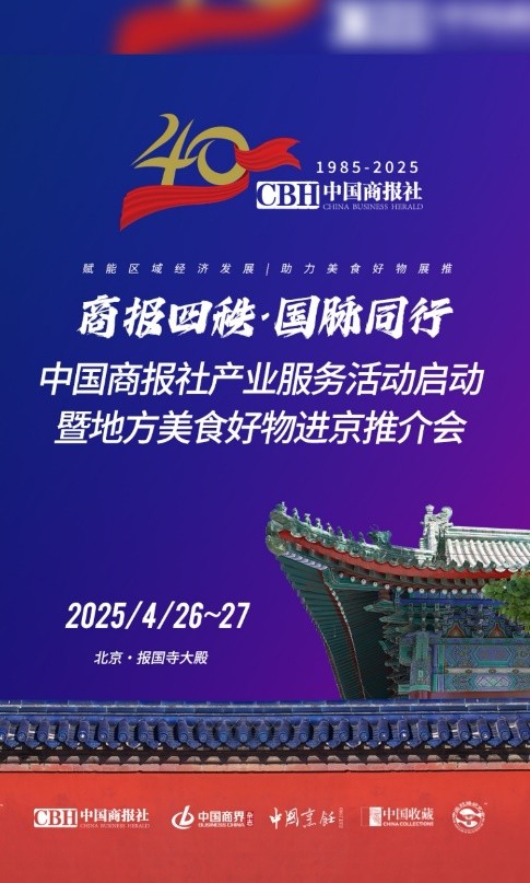 茶叶品牌振兴双驱动:全媒体时代茶品牌建构与销售破局(图1) 茶叶品牌振兴双驱动:全媒体时代茶品牌建构与销售破局(图1)
