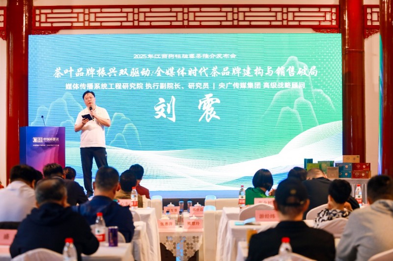 茶叶品牌振兴双驱动:全媒体时代茶品牌建构与销售破局(图3) 茶叶品牌振兴双驱动:全媒体时代茶品牌建构与销售破局(图3)