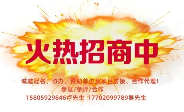 奥斯卡茶王赛｜2025首届“民族品牌”国际茶叶品鉴大赛4月深圳举办，全国征募！(图10)