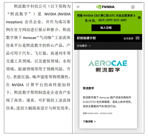 1710897043887172.png 图片7.png