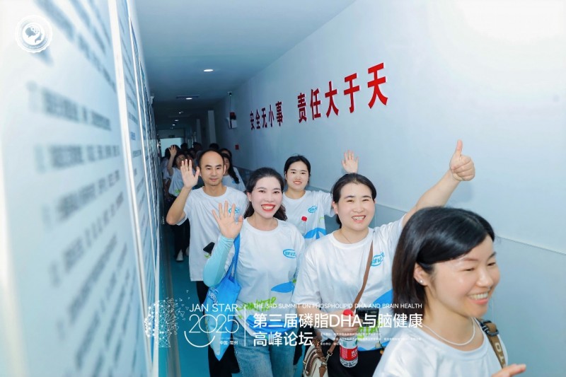 海豚队长磷脂DHA原料深度溯源丨解码中国DHA产业核“芯”力(图8)