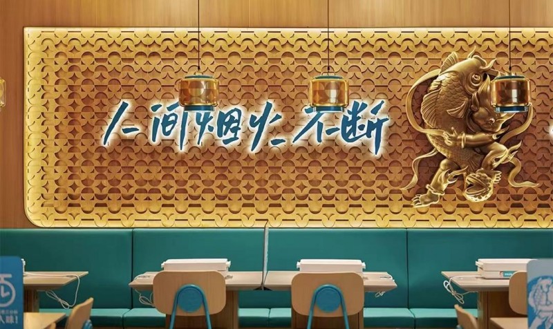 半天妖烤鱼快手霸榜，美味不贵圈粉无数(图5)