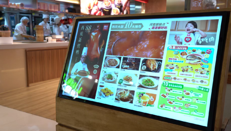 降价发券 + 现制现做，西贝用 “实在招” 化解争议、客流回升(图3)