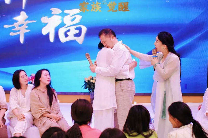 5月家族觉醒《播种幸福》学员见证(图13)