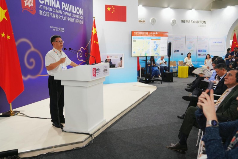 中国“碳科技”成果大爆发!GIS-LCA多项重磅成果COP30全球首发(图2) 中国“碳科技”成果大爆发!GIS-LCA多项重磅成果COP30全球首发(图2)