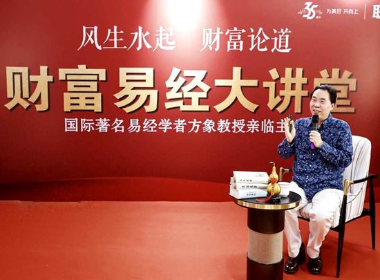 2023年度新时代行业楷模杰出先锋人物——方象(图2) 2.jpg